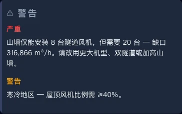 我需要成为通风工程师才能使用它吗?