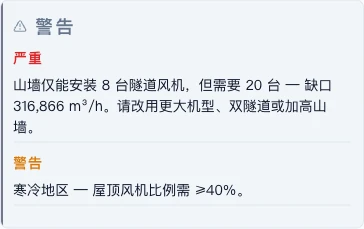 我需要成为通风工程师才能使用它吗?