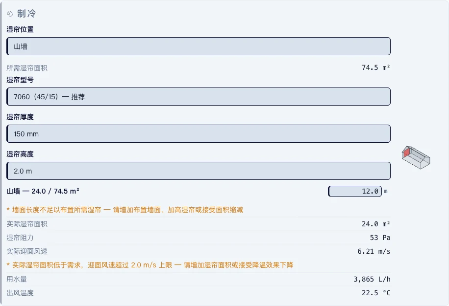 我需要成為通風工程師才能使用它嗎？